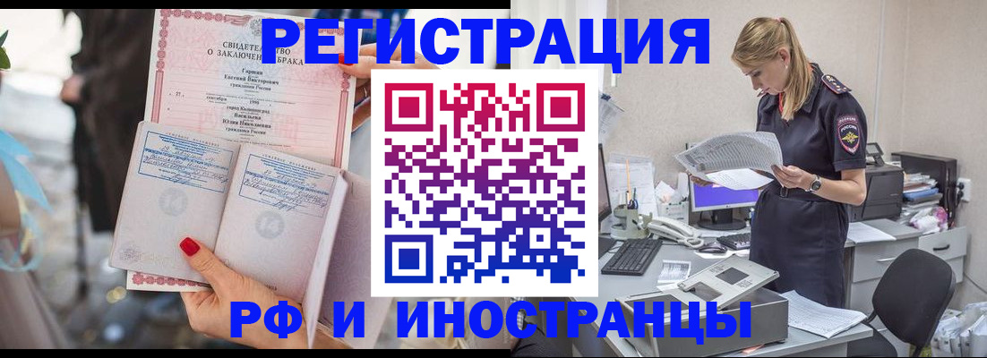 найти адрес прописки в Пермской области